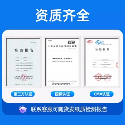 定制虫情监测仪监测系统农林业红外病虫害虫杀虫灯自动虫情 测报仪图4