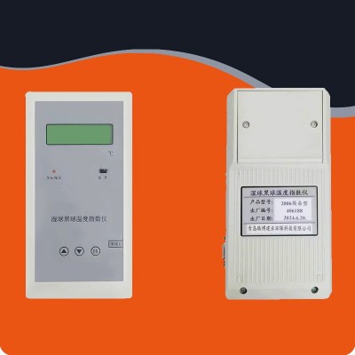 湿球黑球温度指数仪环境热强度热负荷测量仪WBGT热指数仪