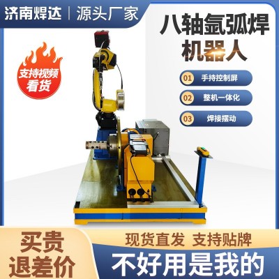 八轴氩弧焊机器人，TIG 自动焊图4