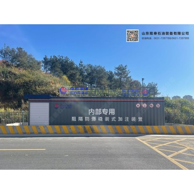 50立方双油双机双枪-集装箱