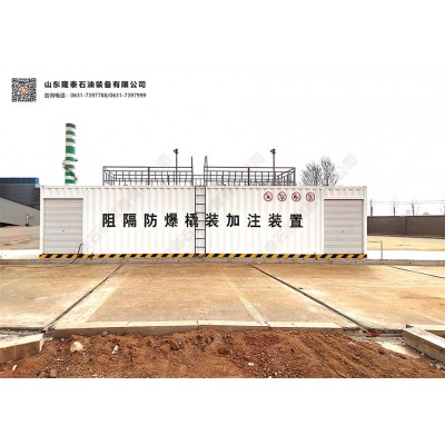 50立方双油品双加油机方形外观-集装箱