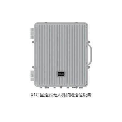 X1C 固定式无人机侦测定位设备