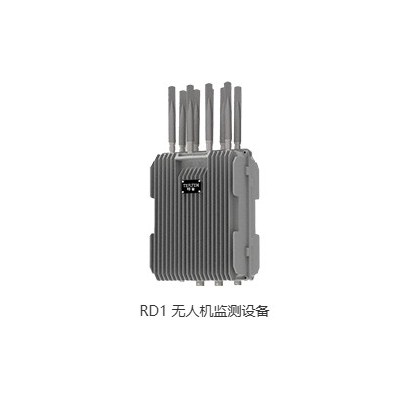 RD1无人机监测设备