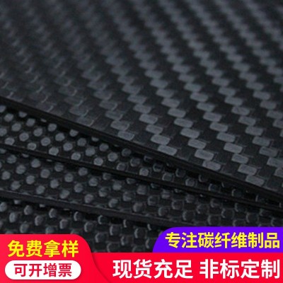 1.5mm3K碳纤板 高强度碳纤维板 航模用碳管异形碳纤维板材加工