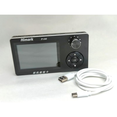 Himark P100 无刷舵机多功能编程器
