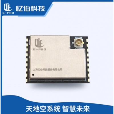无人机远程识别发射模块/Remote ID/符合GB42590-2023
