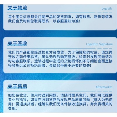 无人机远程识别发射模块/Remote ID/符合GB42590-2023图5