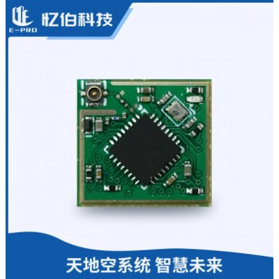 无人机远程识别发射模块/Remote ID 1.0/符合GB42590-2023
