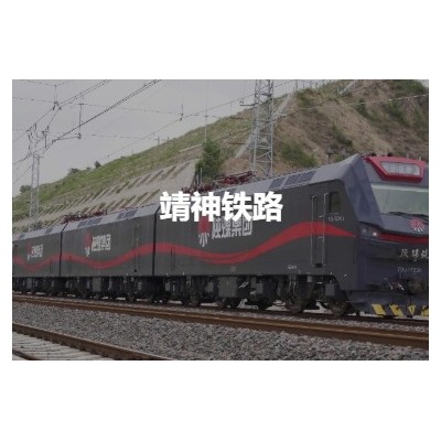 TACN一基于北斗卫星定位的货运铁路列车自主运行移动闭塞控制系统