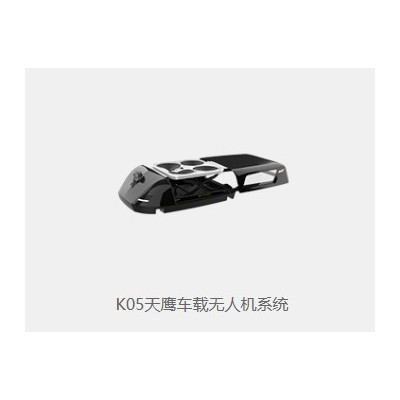 K05天鹰车载无人机系统