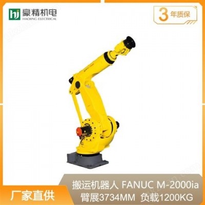 FANUC搬运机器人图2