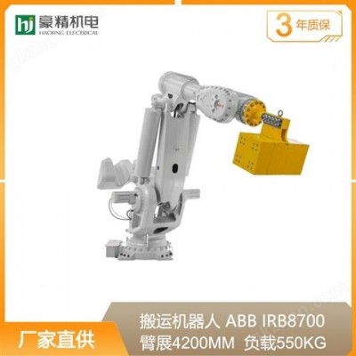 ABB搬运机器人