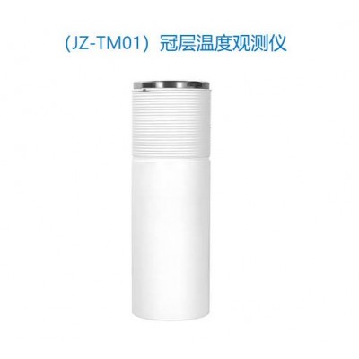（JZ-TM01）冠层温度观测仪