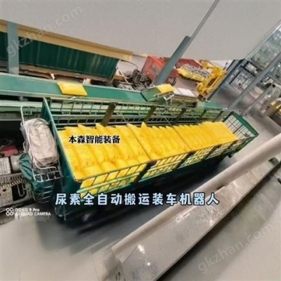 袋子码垛机器人智能装车系统图2