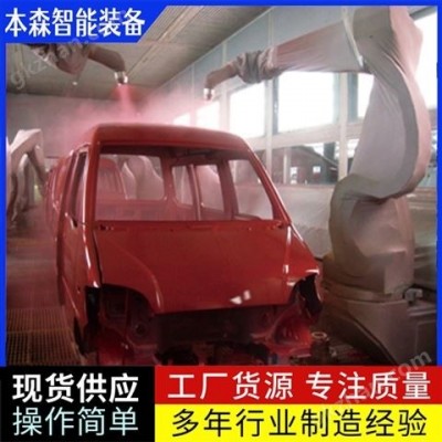 自动静电喷漆喷涂机器人图5