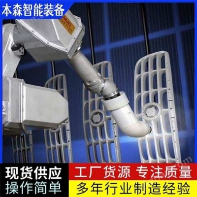自动静电喷漆喷涂机器人图4