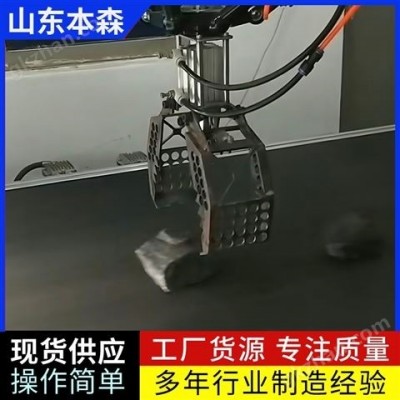 矿石自动挑选分拣机器人图3