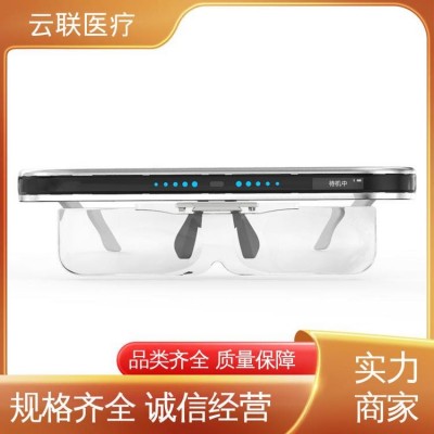 性能稳定 矫正视力 近视防控眼镜 支持多方式合作 云联 具体洽谈