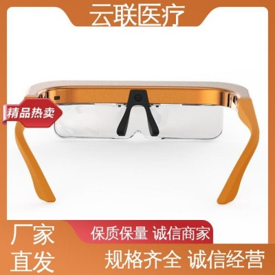 性能稳定 矫正视力 近视防控眼镜 支持多方式合作 云联 具体洽谈图3