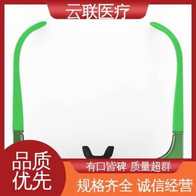 缓解眼疲劳 AI智能防控眼镜 室内用眼就像在草原 云联 具体洽谈图4