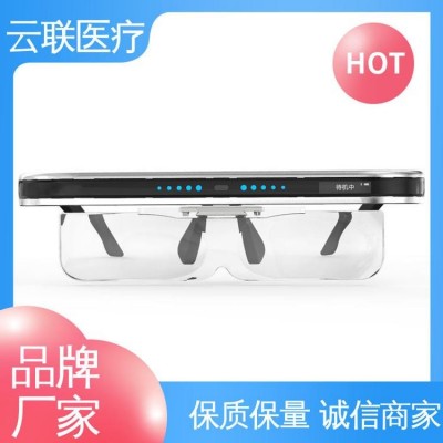缓解眼疲劳 AI智能防控眼镜 室内用眼就像在草原 云联 具体洽谈图2