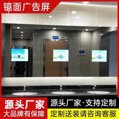 智能镜面广告机镜子触摸屏可看电视卫浴镜人体感应互动魔镜显示屏图3