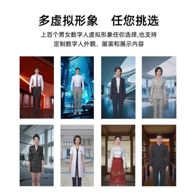 ai数字人一体机立式科技馆党建医院3d全息语音交互问答自助终端机图2