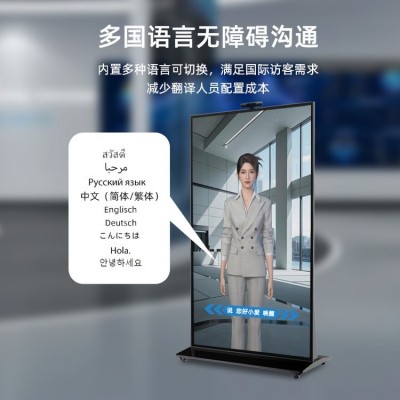 ai数字人一体机立式科技馆党建医院3d全息语音交互问答自助终端机图3
