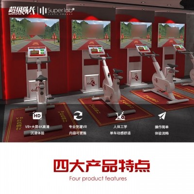 超级队长AI 智慧党建展厅 党建活动室 VR红色骑行 AR党建单车 虚拟单车图3