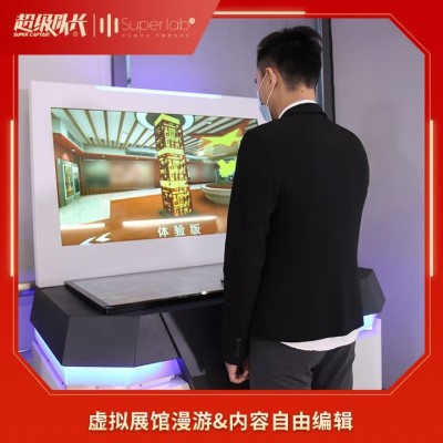超级队长 智慧党建展厅 活动室 党建馆 AR党建互动台 党建沙盘 红色思政图2