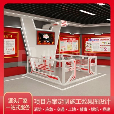 VR安全体验馆消防应急培训基地展厅交通工地模拟灭火教育科普设备图5
