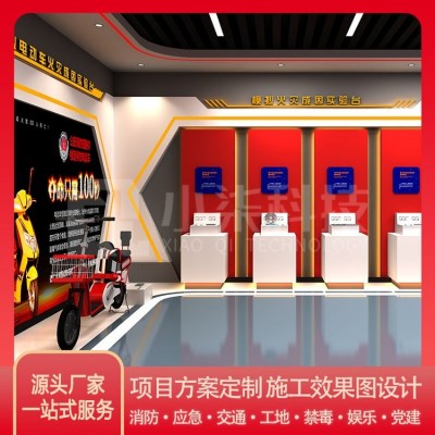 VR安全体验馆消防应急培训基地展厅交通工地模拟灭火教育科普设备图3