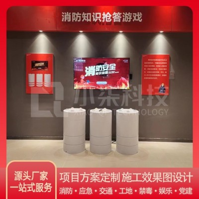 VR安全体验馆消防应急培训基地展厅交通工地模拟灭火教育科普设备