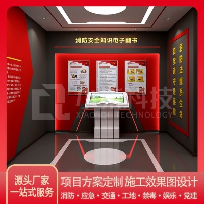 应急消防科普教育基地VR模拟火场逃生互动展厅工地安全体验馆设备图2