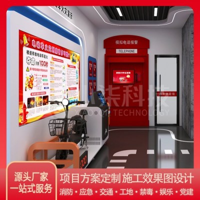 应急消防科普教育基地VR模拟火场逃生互动展厅工地安全体验馆设备图5