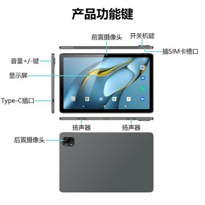 新款10.36寸自习室专用学习机，小初高九门功课同时辅导 支持定制图2