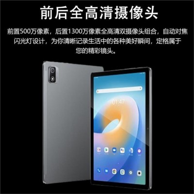 新款10.36寸自习室专用学习机，小初高九门功课同时辅导 支持定制图4