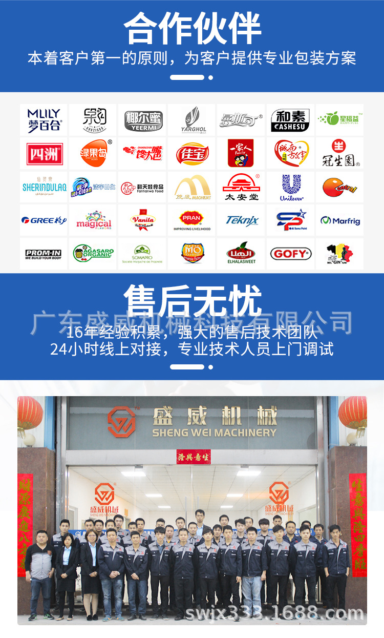 高速糖果包装机_07.jpg