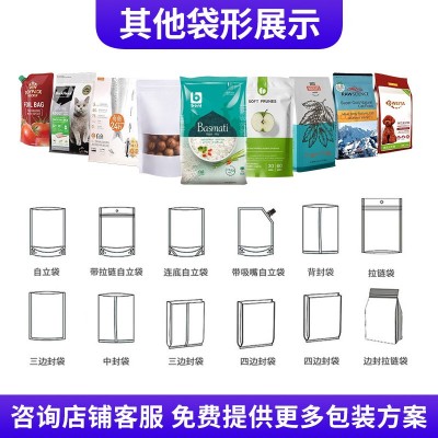 给袋式自立预制袋 粉末粉剂给袋机颗粒装袋机食品酱料液体包装机图2