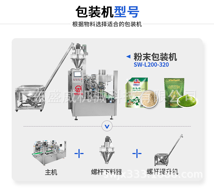 详情页_05.jpg