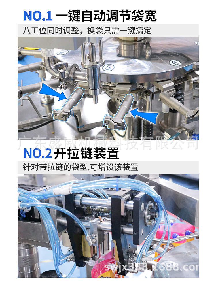 详情页_03.jpg