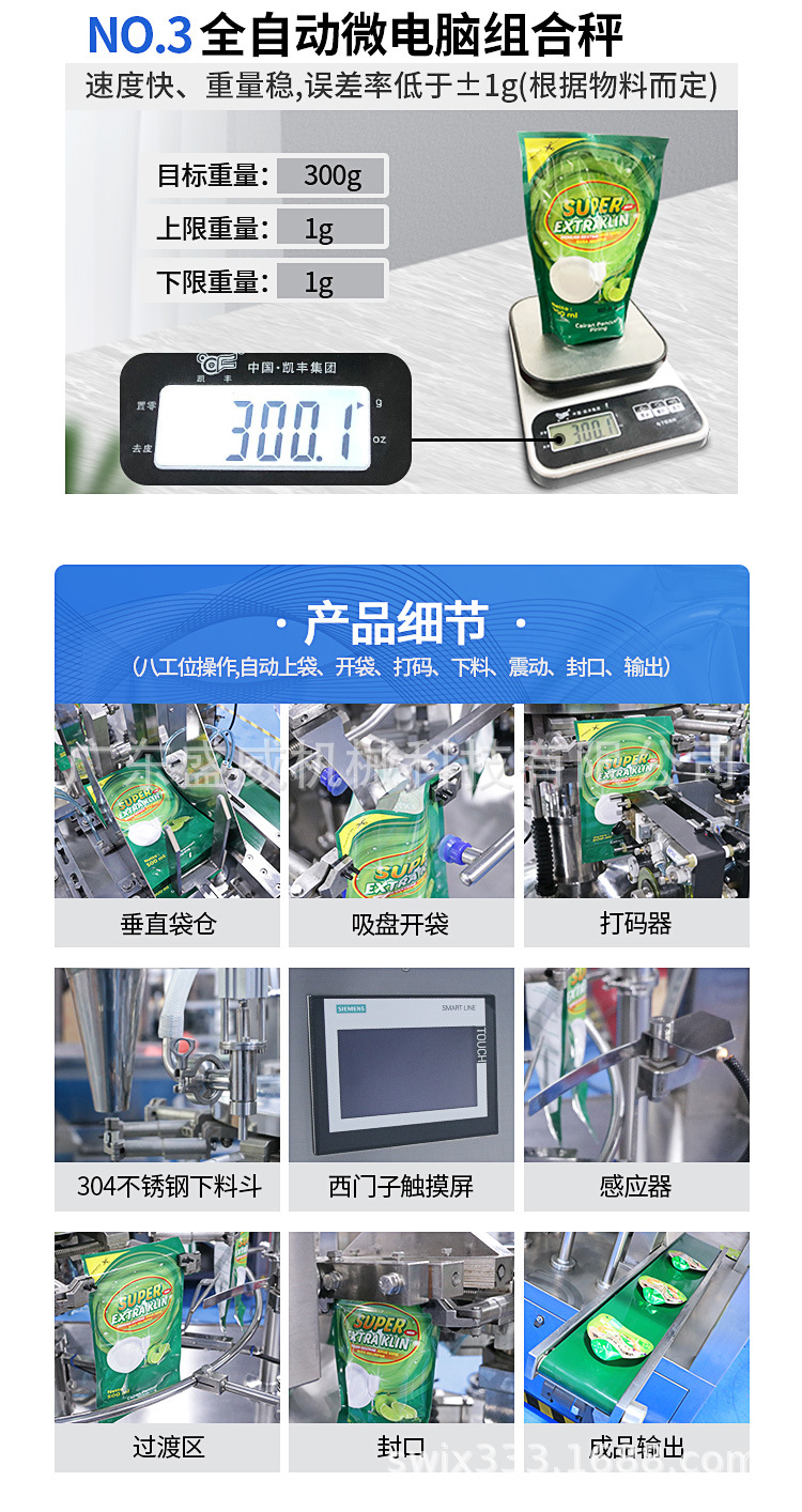 详情页_04.jpg