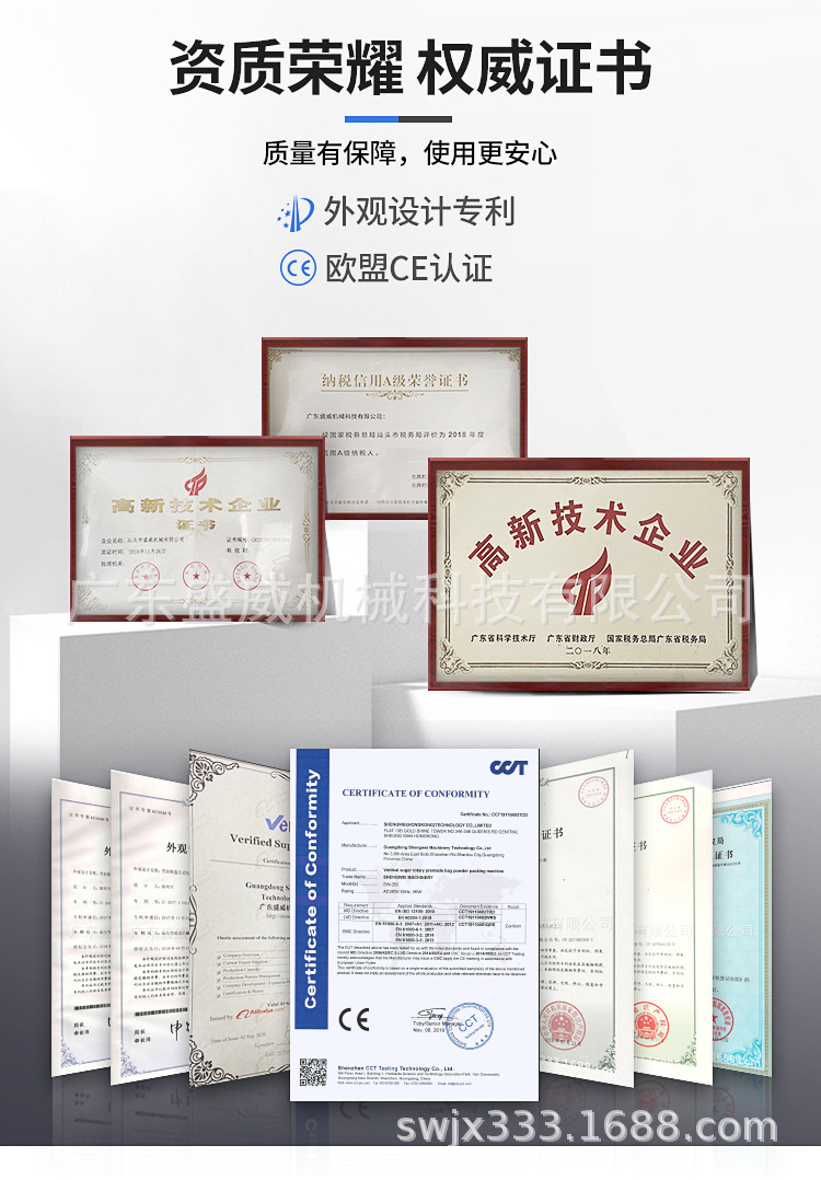 详情页_10.jpg