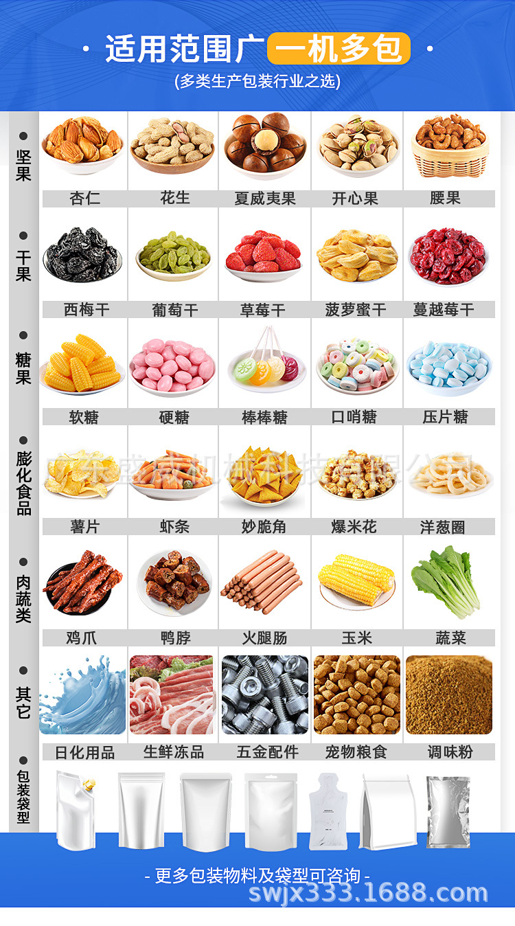详情页_02.jpg