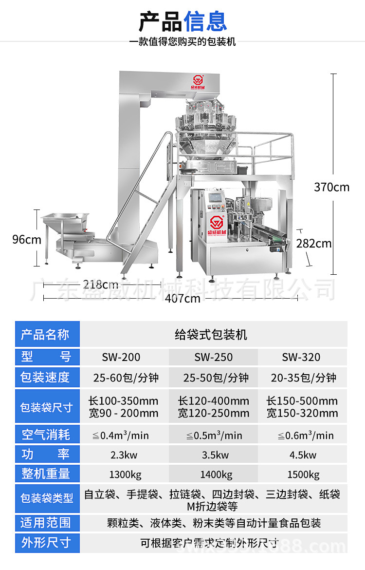 详情页_08.jpg
