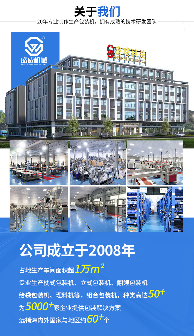 详情页_09.jpg