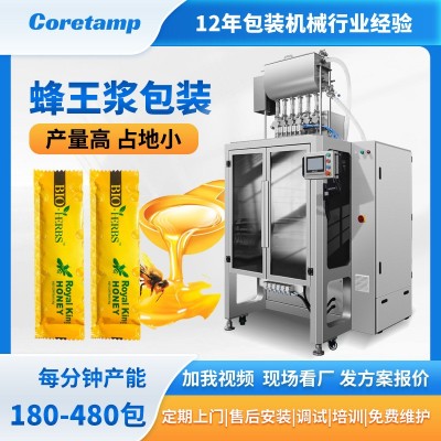 多列条装蜂蜜包装机 流体膏体高速灌装机 三边封膏滋多列包装机图2