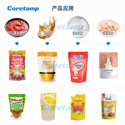 全自动液体给袋式包装机 酱醋饮料奶茶定量袋装给袋机 酱料包装机图3