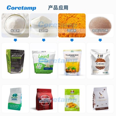 全自动粉末给袋式包装机 代餐粉面粉给袋式机 蛋白粉拉链袋灌装机图2