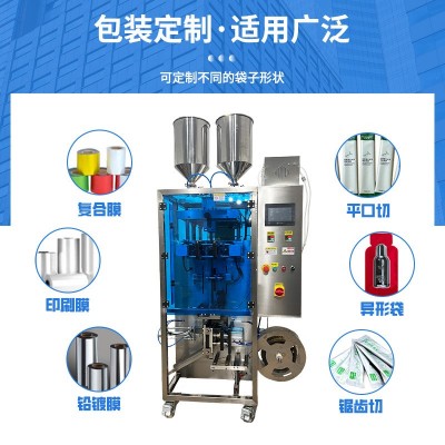 边封异形袋乳液包装机全自动异型袋包装机袋装护肤品包装设备定制图3